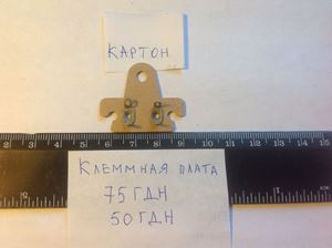 Изображение Клеммная плата для 75ГДН